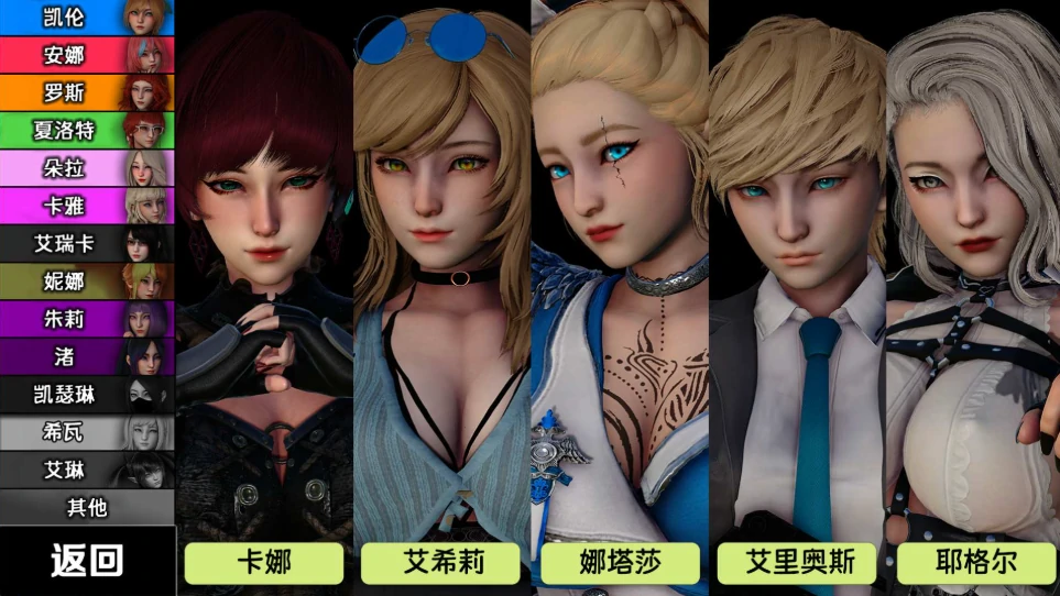 图片[5]-安卓+电脑（亚洲SLG 动态）英雄到坏人v0.4.1-小强游戏