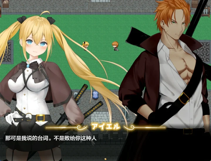 图片[1]-安卓+电脑（日系RPG NTR）被讨厌的人腐化我后宫-小强游戏