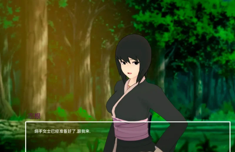 图片[2]-安卓+电脑（日系SLG 动态）火影-多元宇宙平衡 v0.9993步-小强游戏