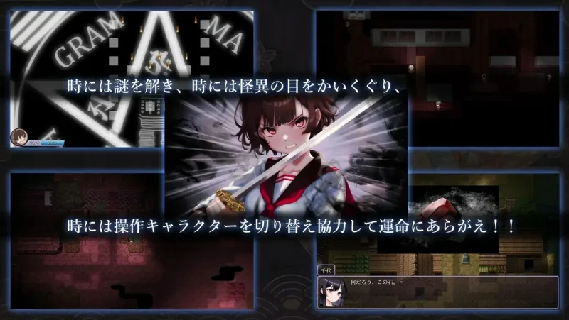 图片[10]-安卓+电脑【爆款RPG/探索/恐怖】八代木津奈-小强游戏