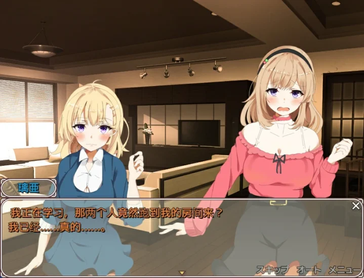 图片[7]-安卓+电脑（爆款RPG 动态CV）拓君和他的九个姐姐-小强游戏