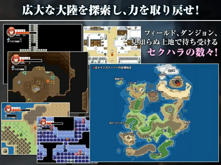 图片[7]-安卓+电脑 丽贝卡与银咒之剑二（NTR 日系RPG ）-小强游戏