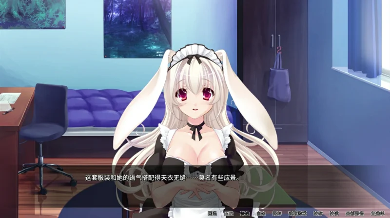 图片[2]-安卓+电脑 兔子女孩我的胡萝卜（CV ADV）-小强游戏