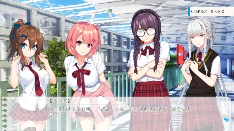 图片[11]-安卓+电脑【神作大型ADV全CV】当孤僻之人遇上青春生活-小强游戏