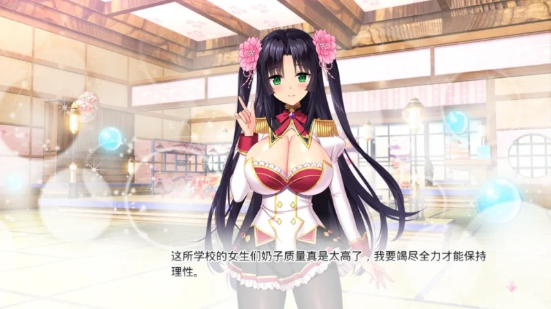 图片[19]-安卓手机【神作+动态+全CV】炎孕四部合集+动画 Tr模拟器玩-小强游戏