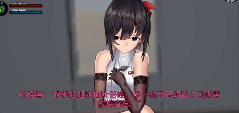 图片[2]-安卓+电脑【伪娘+动态+重口】女装侦探叶语嫣2-小强游戏