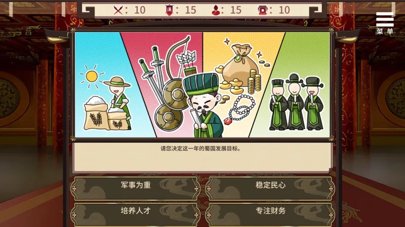 图片[5]-安卓+电脑【养成SLG/CV】刘婵养成计划 自带全CG 步-小强游戏