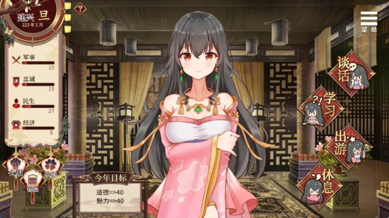 图片[3]-安卓+电脑【养成SLG/CV】刘婵养成计划 自带全CG 步-小强游戏