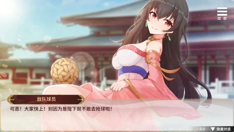 图片[8]-安卓+电脑【养成SLG/CV】刘婵养成计划 自带全CG 步-小强游戏