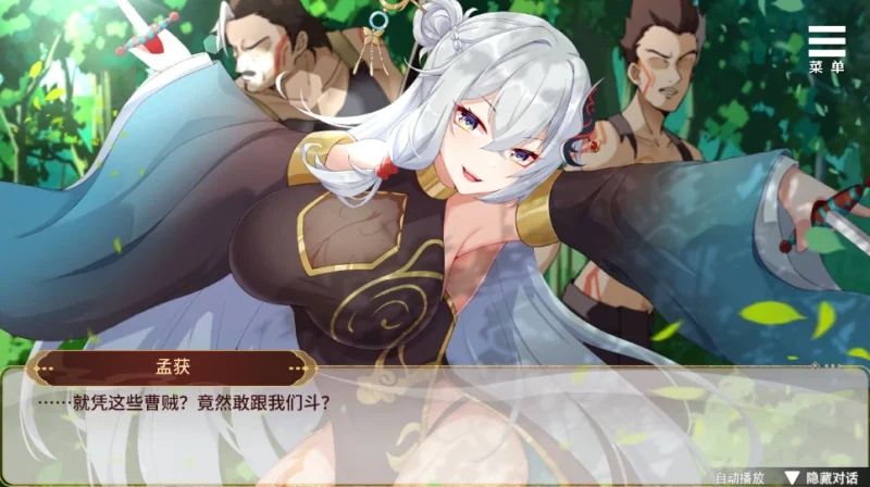 图片[1]-安卓+电脑【养成SLG/CV】刘婵养成计划 自带全CG 步-小强游戏