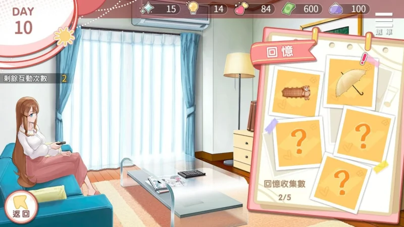 图片[7]-安卓+电脑 千金的N隶家家酒-小强游戏