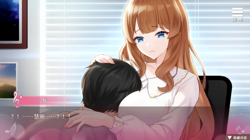 图片[6]-安卓+电脑 千金的N隶家家酒-小强游戏