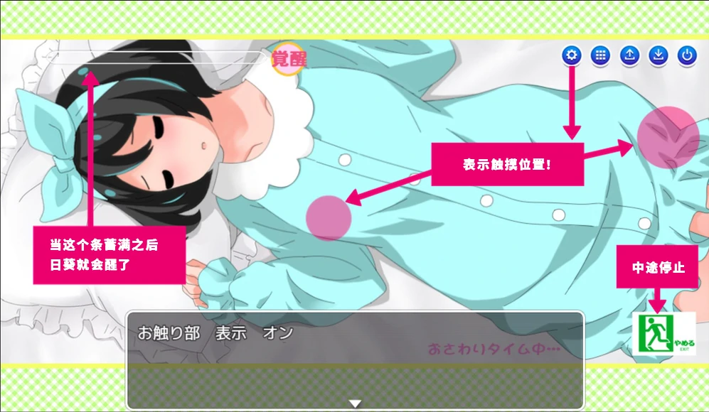 图片[1]-安卓+电脑【动态】妹妹来我家了-小强游戏