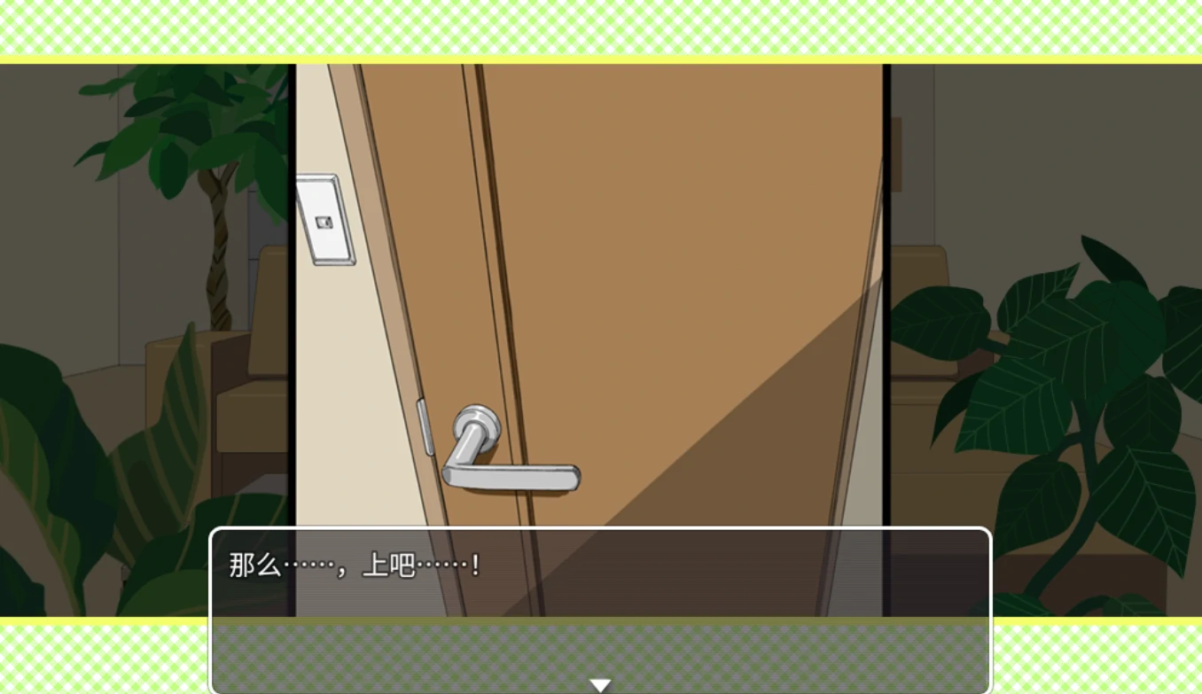 图片[11]-安卓+电脑【动态】妹妹来我家了-小强游戏