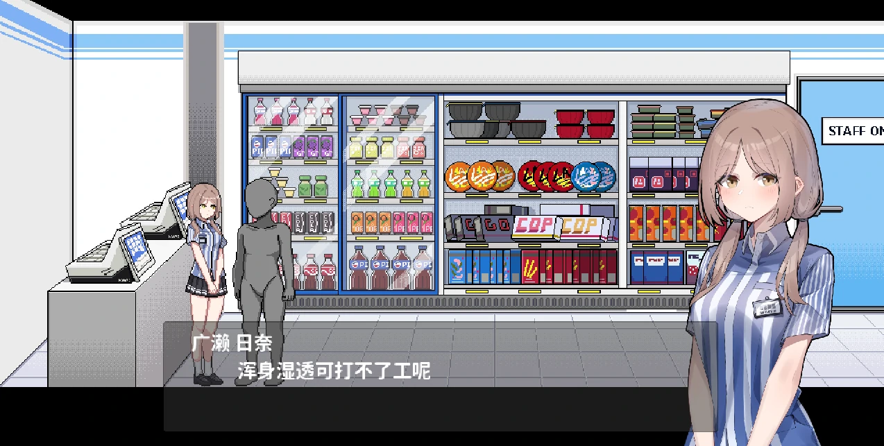 图片[7]-PC电脑版【动态+像素】捡到了一个离家出走的JK-小强游戏