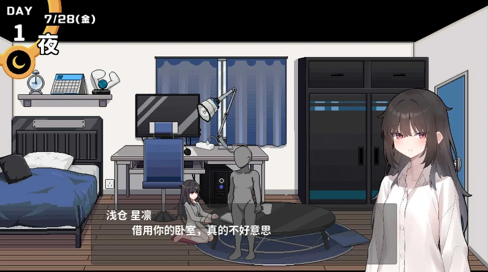 图片[2]-PC电脑版【动态+像素】捡到了一个离家出走的JK-小强游戏