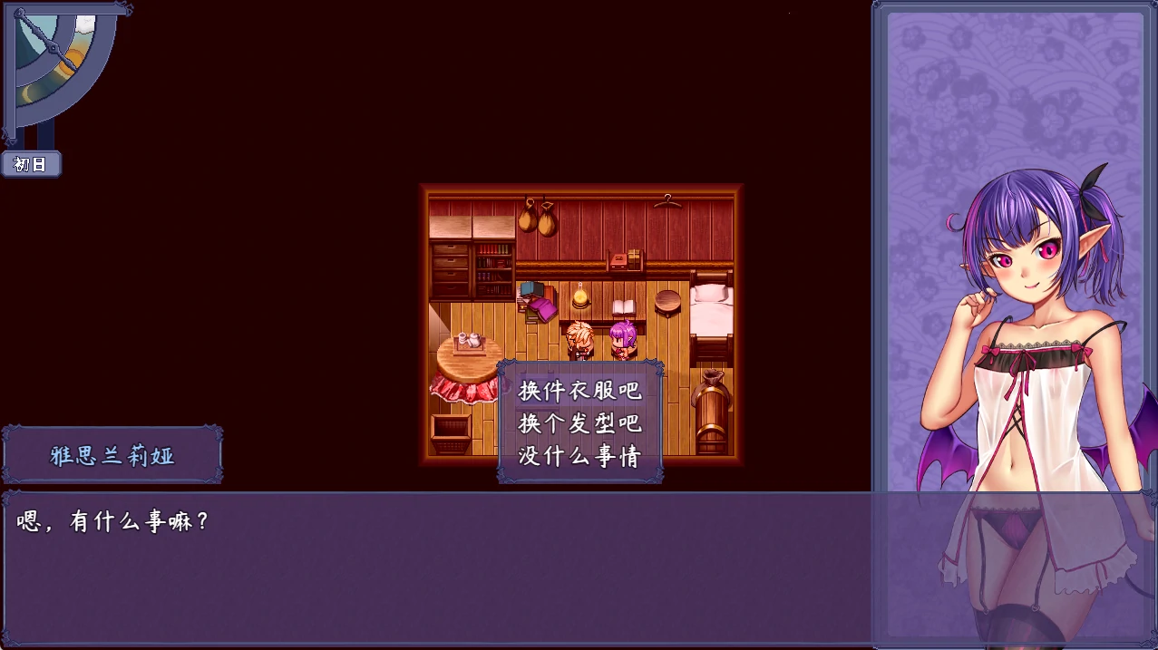 图片[3]-安卓+电脑【作弊+ASMR】榨J恶魔酱的五日寸止游戏 步-小强游戏