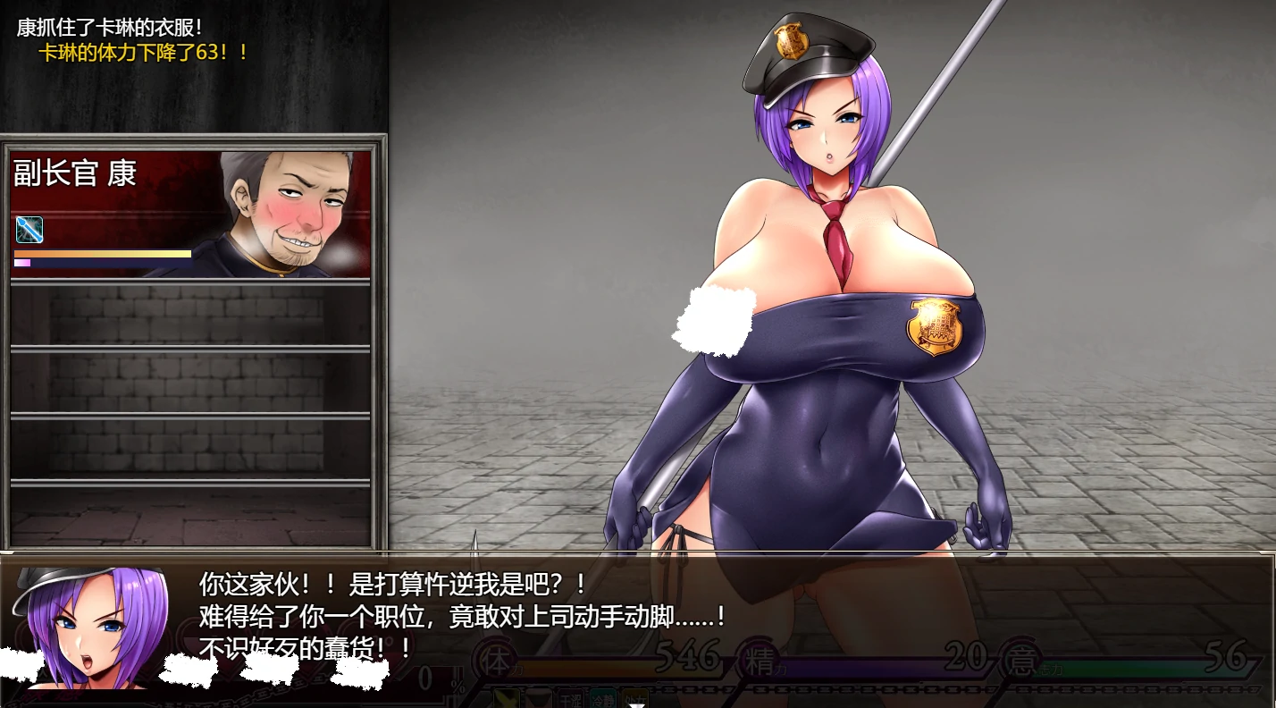 图片[8]-安卓+电脑 卡琳的监狱（RPG+SLG+神作）V1.3.0.60作弊+全DLC  joi模拟器玩 步-小强游戏