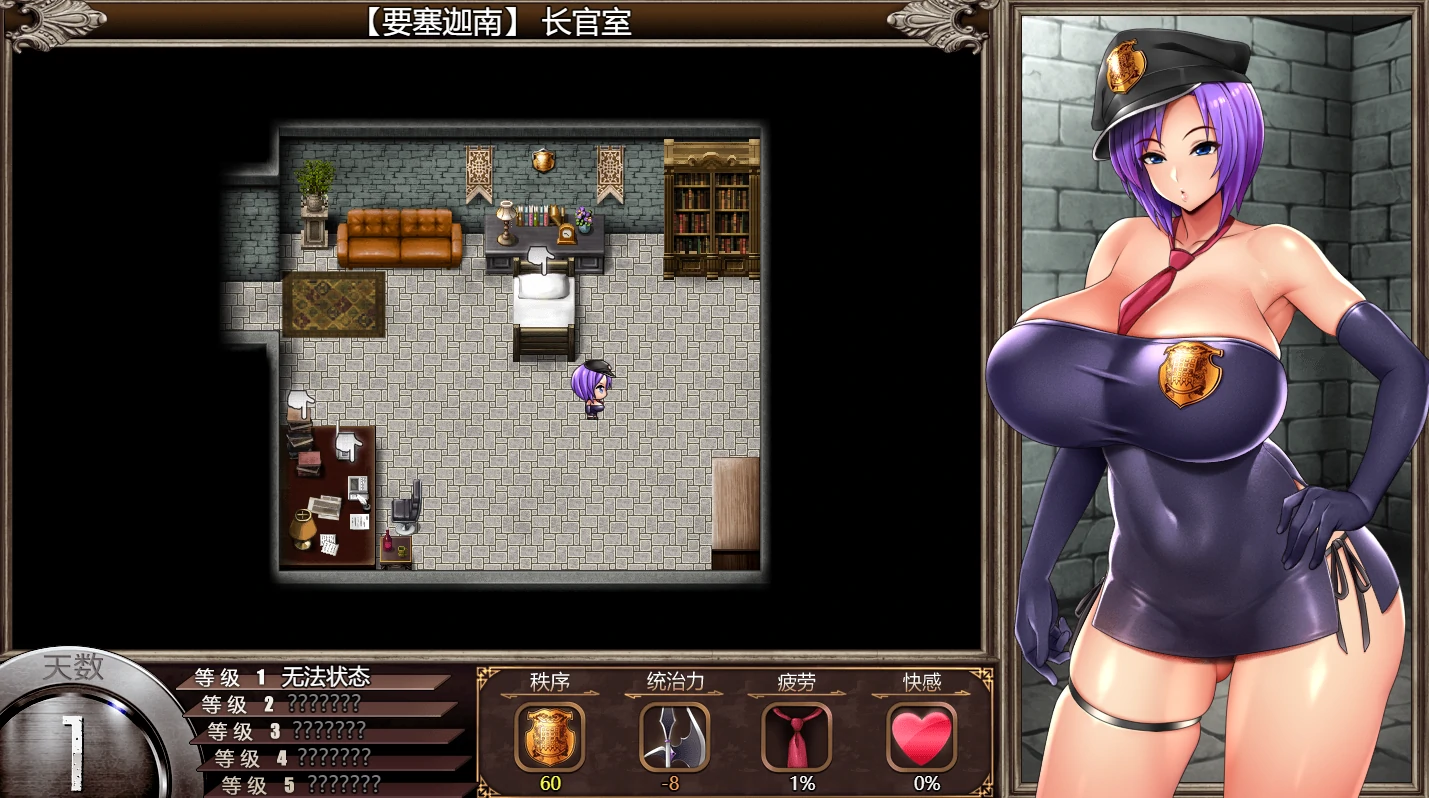 图片[2]-安卓+电脑 卡琳的监狱（RPG+SLG+神作）V1.3.0.60作弊+全DLC  joi模拟器玩 步-小强游戏