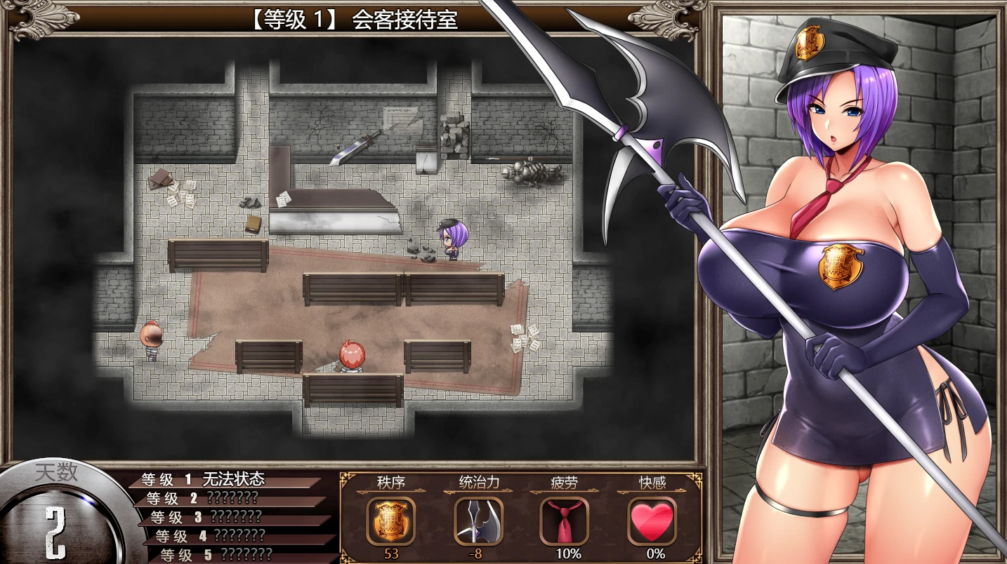 图片[10]-安卓+电脑 卡琳的监狱（RPG+SLG+神作）V1.3.0.60作弊+全DLC  joi模拟器玩 步-小强游戏