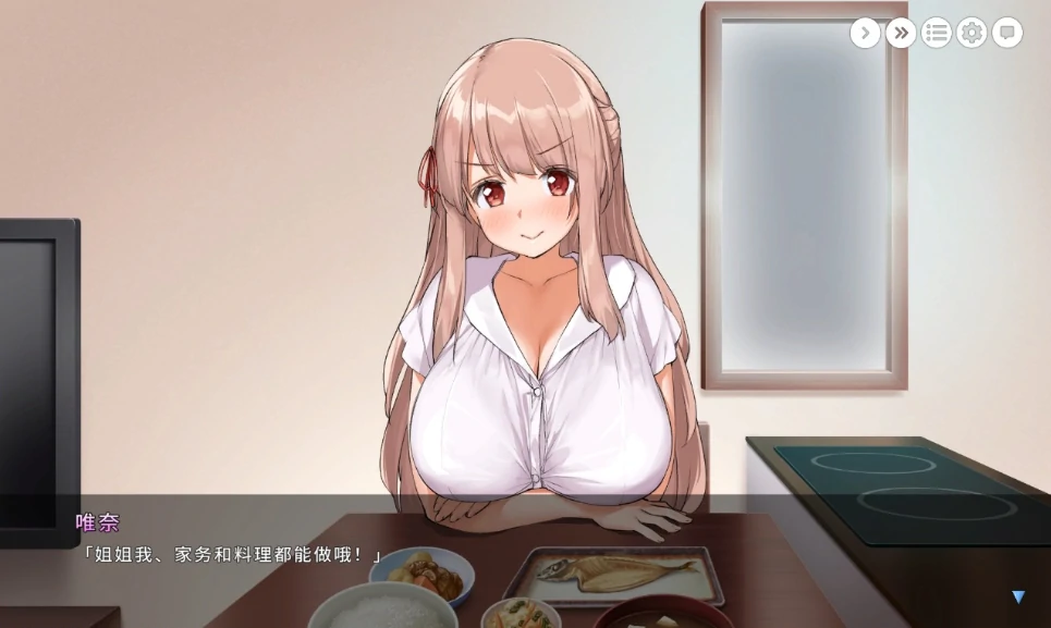 图片[3]-PC电脑版【超多互动+SLG+CV】和姐姐一起-小强游戏