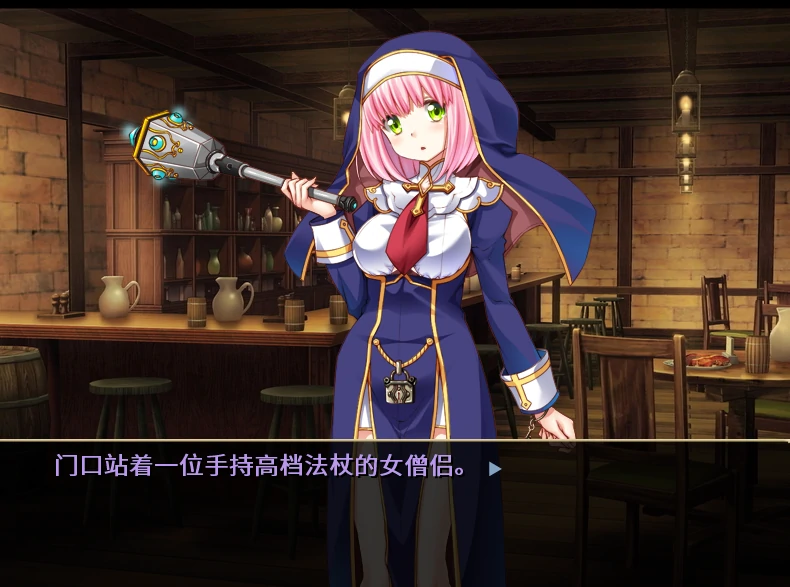 图片[4]-安卓+电脑【DLC+步兵】欢迎来到冒险者旅馆 Tr模拟器玩-小强游戏