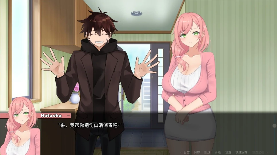 图片[7]-安卓+电脑（精品SLG/NTR）被傻小子绿了 步-小强游戏