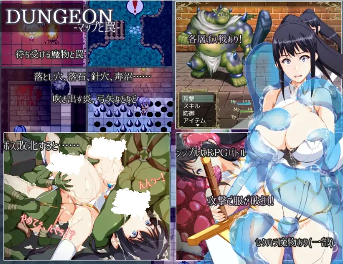 图片[7]-安卓+电脑 妈妈们的地下城（日系RPG）-小强游戏