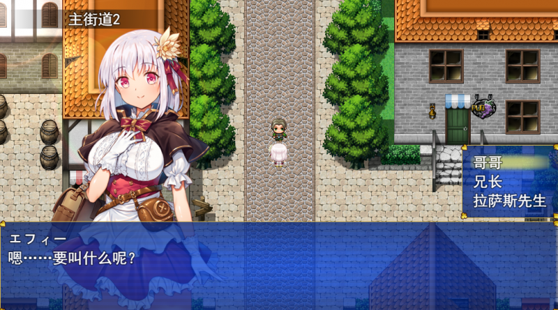 图片[9]-安卓+电脑【RPG+CV】怪盗艾菲 步-小强游戏