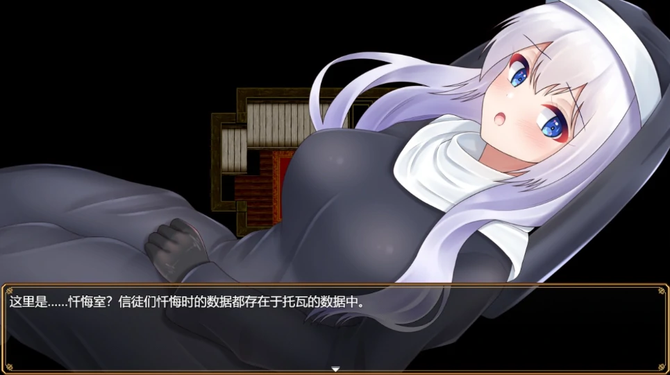 图片[5]-安卓+电脑（RPG+全CG作弊）威尔托瓦尔-小强游戏