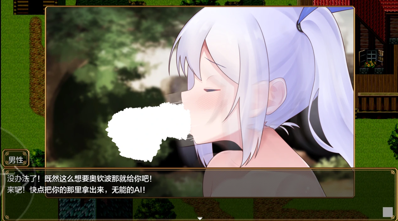 图片[12]-安卓+电脑（RPG+全CG作弊）威尔托瓦尔-小强游戏