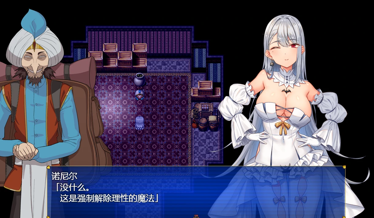 图片[12]-安卓+电脑【爆款RPG/CV/全回想作弊】怪盗莲-小强游戏