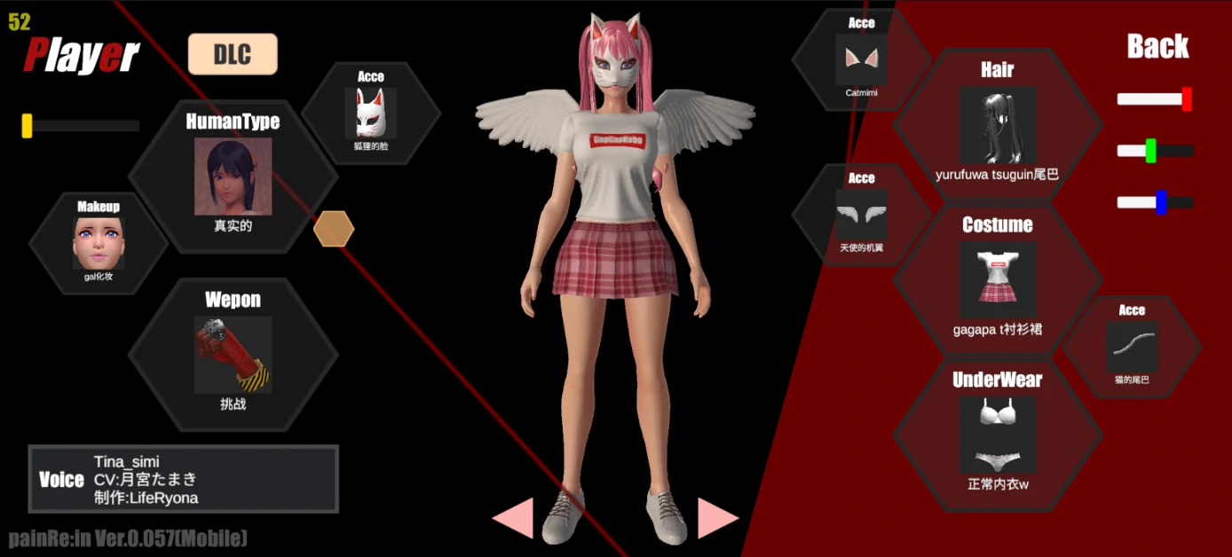 图片[24]-安卓+电脑【ACT/格斗/猎奇/重口】PainRein-小强游戏