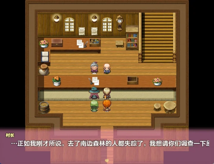 图片[2]-安卓+电脑（RPG/动态/CV）魅魔妈妈和我的甜蜜爱巢-小强游戏