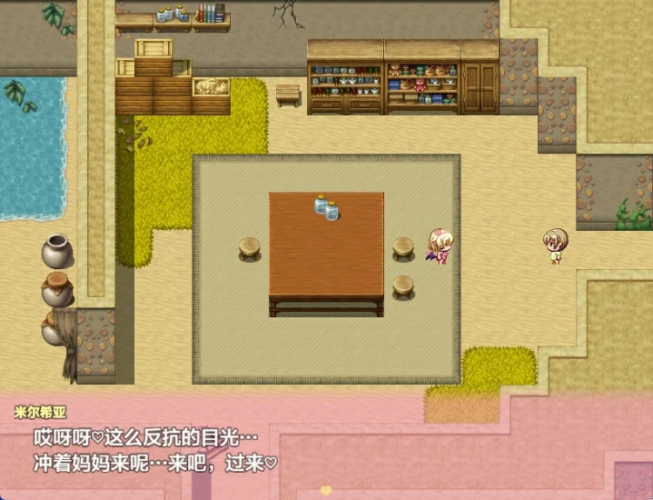 图片[4]-安卓+电脑（RPG/动态/CV）魅魔妈妈和我的甜蜜爱巢-小强游戏