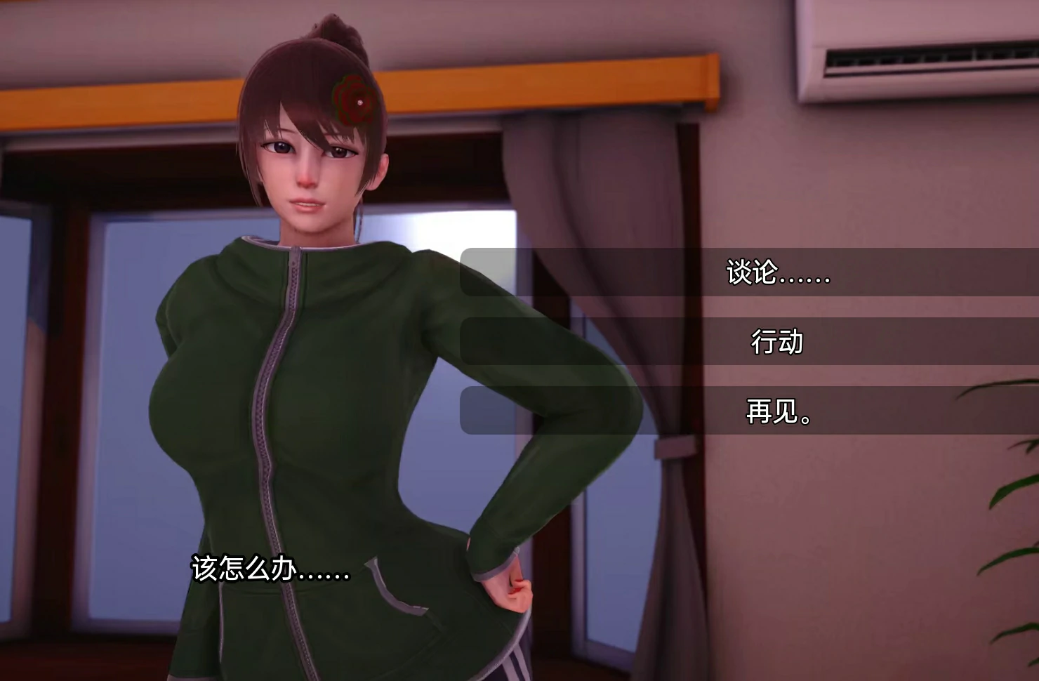 图片[6]-安卓+电脑 内心的罪恶（沙盒SLG 动态）-小强游戏