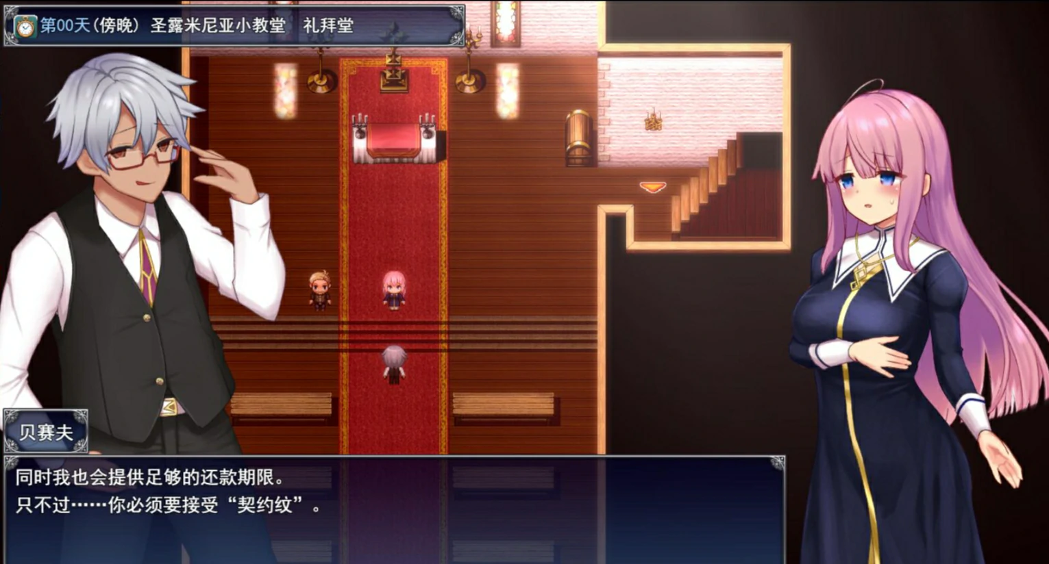 图片[7]-安卓+电脑 艾妮希雅与契约纹（爆款大作RPG 动态 全回想）步 Joi模拟器-小强游戏