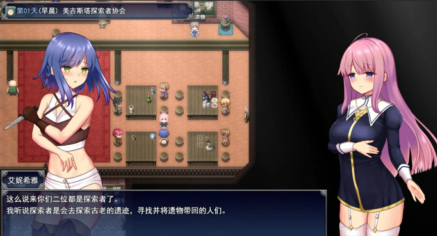 图片[8]-安卓+电脑 艾妮希雅与契约纹（爆款大作RPG 动态 全回想）步 Joi模拟器-小强游戏