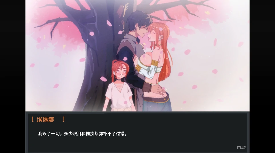 图片[12]-安卓+电脑（NTR像素SLG动态）英雄队伍必须倒下V0.5.5 步-小强游戏