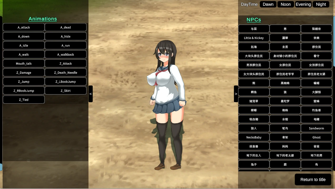 图片[28]-PC电脑版【重口SLG/自由/生存/精品】Mad Island 疯狂岛v0.45.2 附全控制台+步-小强游戏