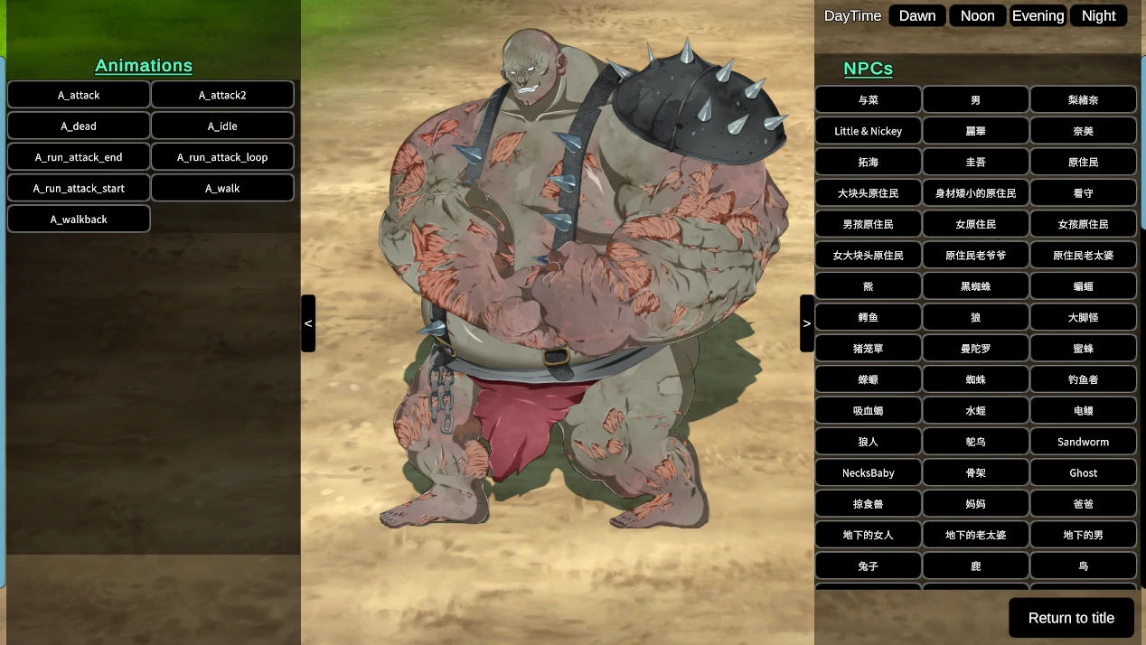 图片[15]-PC电脑版【重口SLG/自由/生存/精品】Mad Island 疯狂岛v0.45.2 附全控制台+步-小强游戏