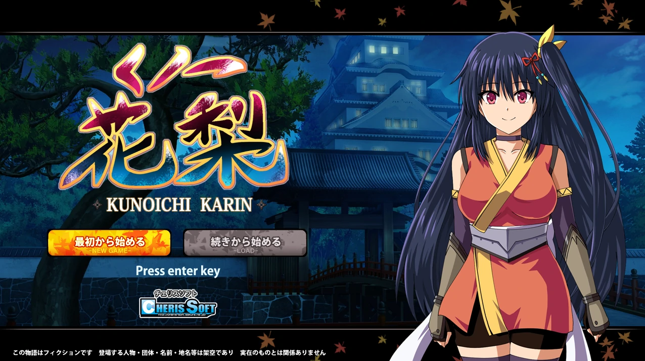 图片[1]-安卓+电脑（作弊全回想/RPG）花梨大型江户幻想-小强游戏