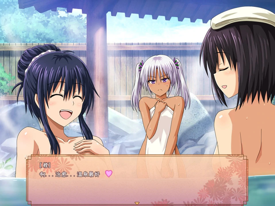 图片[3]-安卓+电脑（作弊全回想/RPG）花梨大型江户幻想-小强游戏