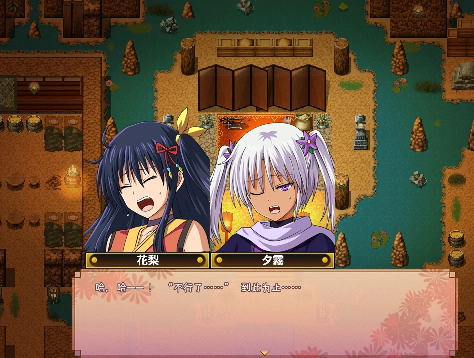 图片[18]-安卓+电脑（作弊全回想/RPG）花梨大型江户幻想-小强游戏