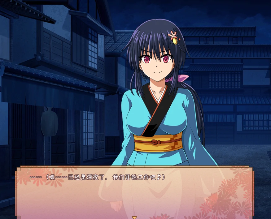 图片[12]-安卓+电脑（作弊全回想/RPG）花梨大型江户幻想-小强游戏