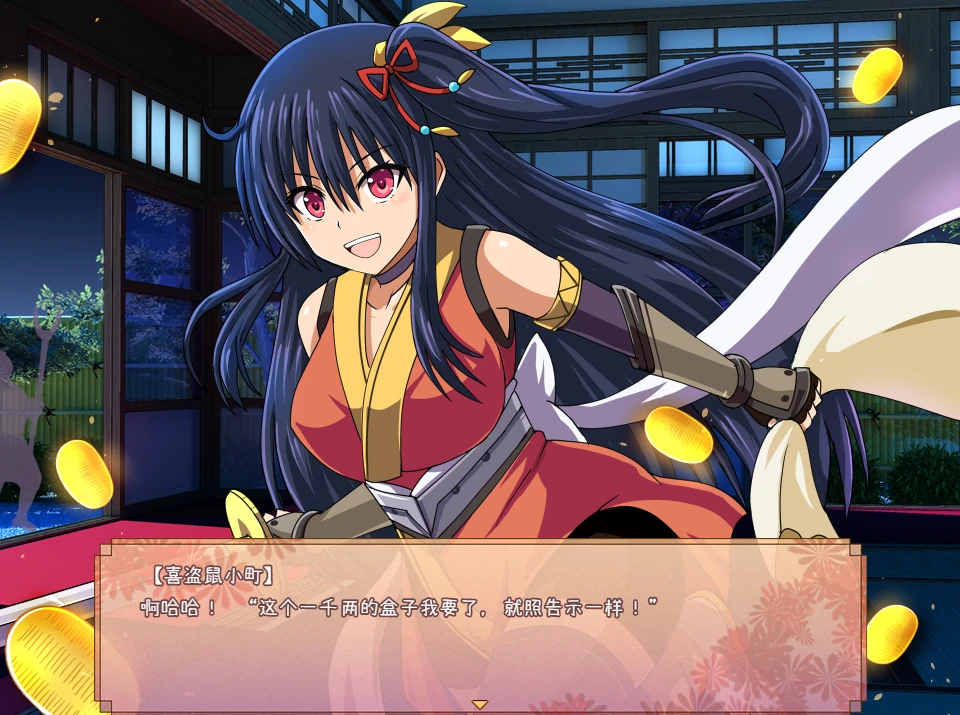 图片[14]-安卓+电脑（作弊全回想/RPG）花梨大型江户幻想-小强游戏