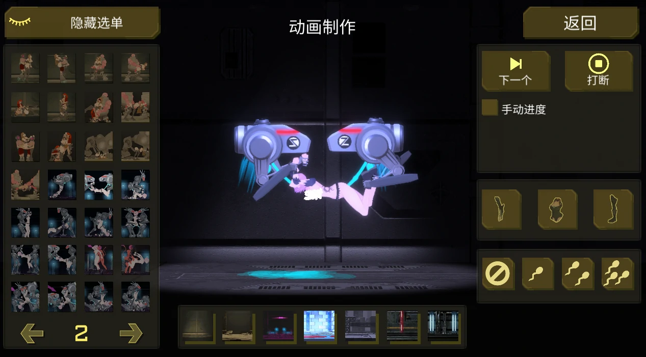 图片[8]-安卓+电脑【探索ACT/全动态】罪恶势力~殖民地的希望 步兵-小强游戏