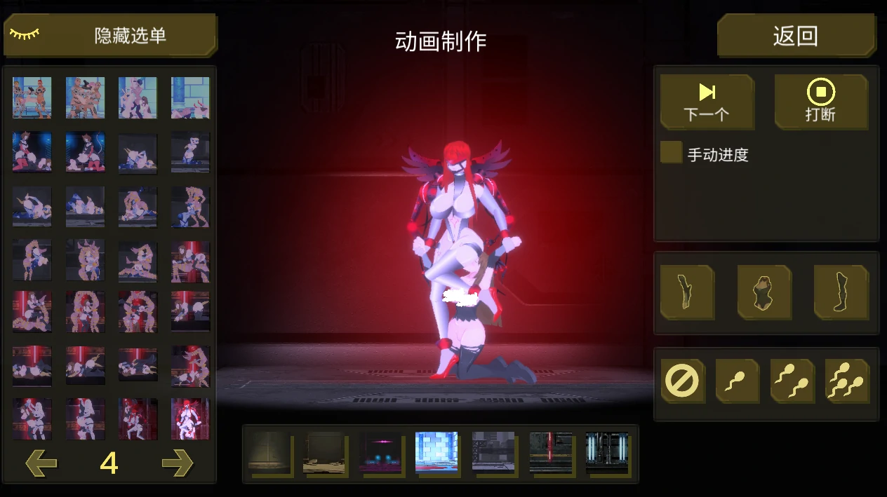 图片[9]-安卓+电脑【探索ACT/全动态】罪恶势力~殖民地的希望 步兵-小强游戏