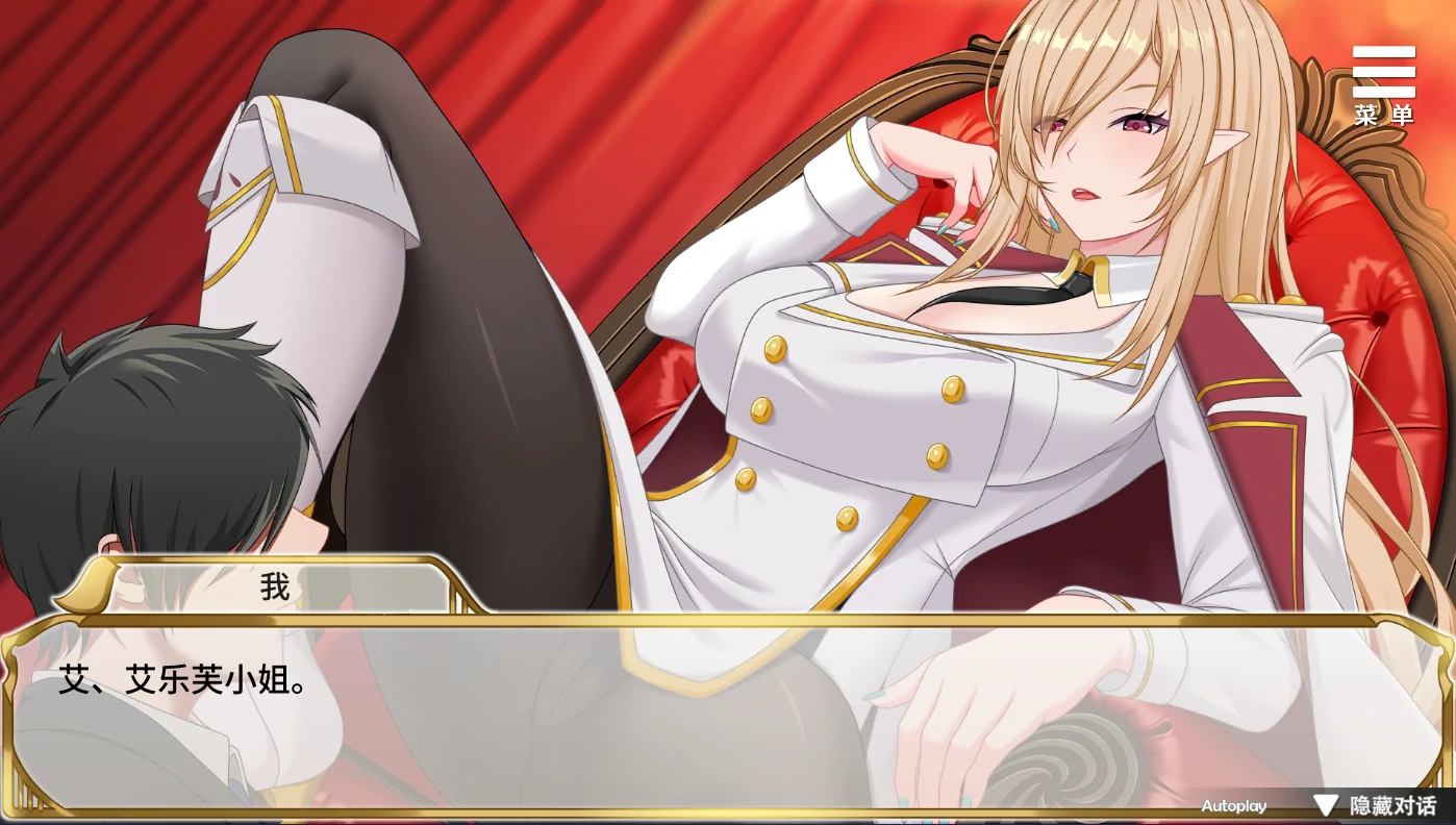 图片[3]-安卓+电脑（调教SLG）精灵女上司的训狗术-小强游戏