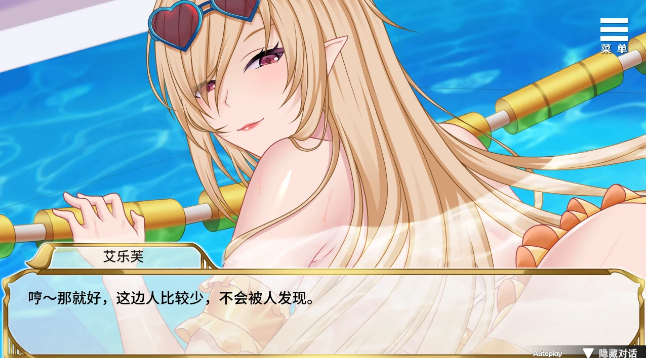 图片[5]-安卓+电脑（调教SLG）精灵女上司的训狗术-小强游戏